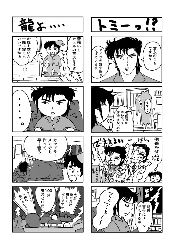 Page 50