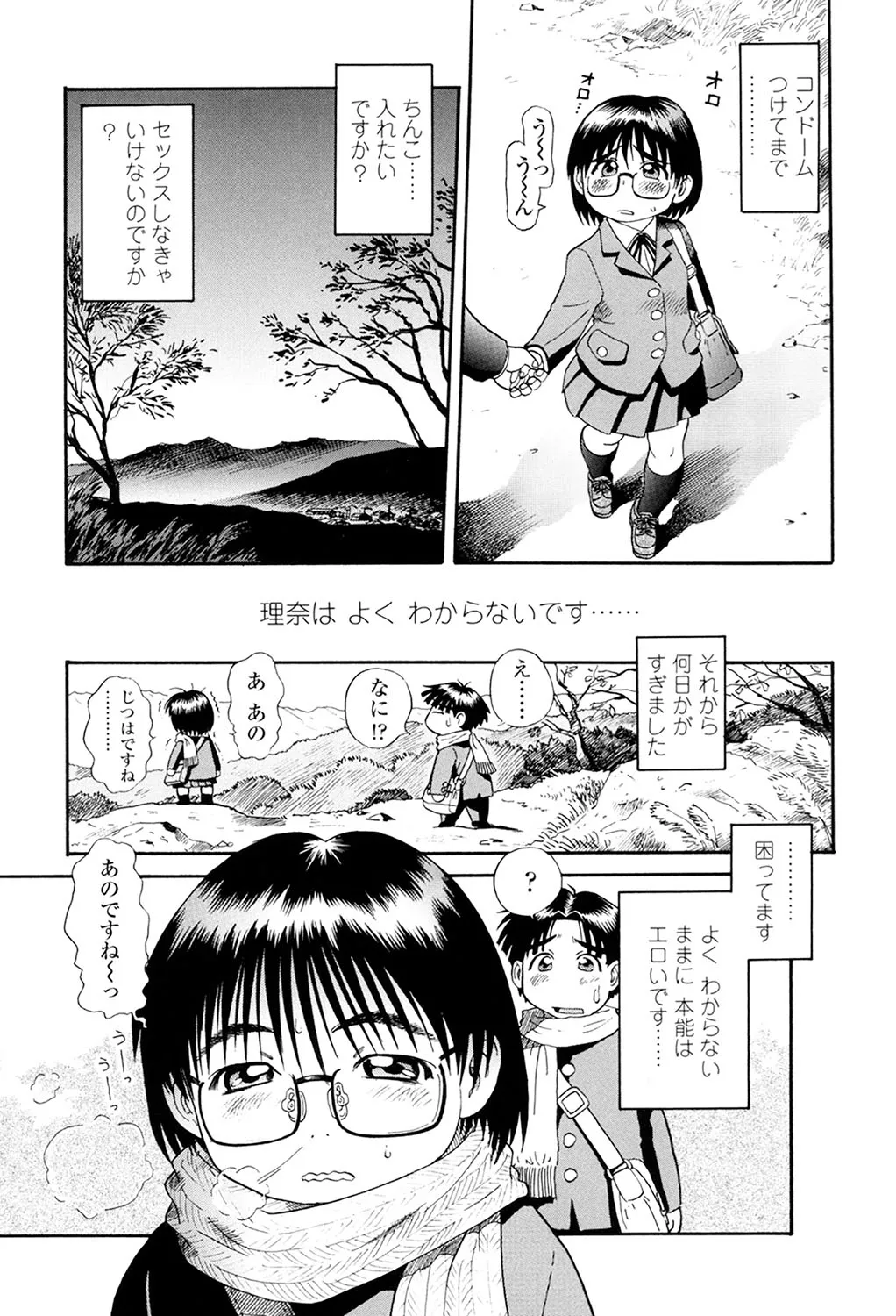 Page 162