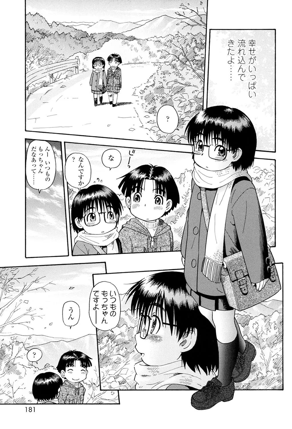 Page 178