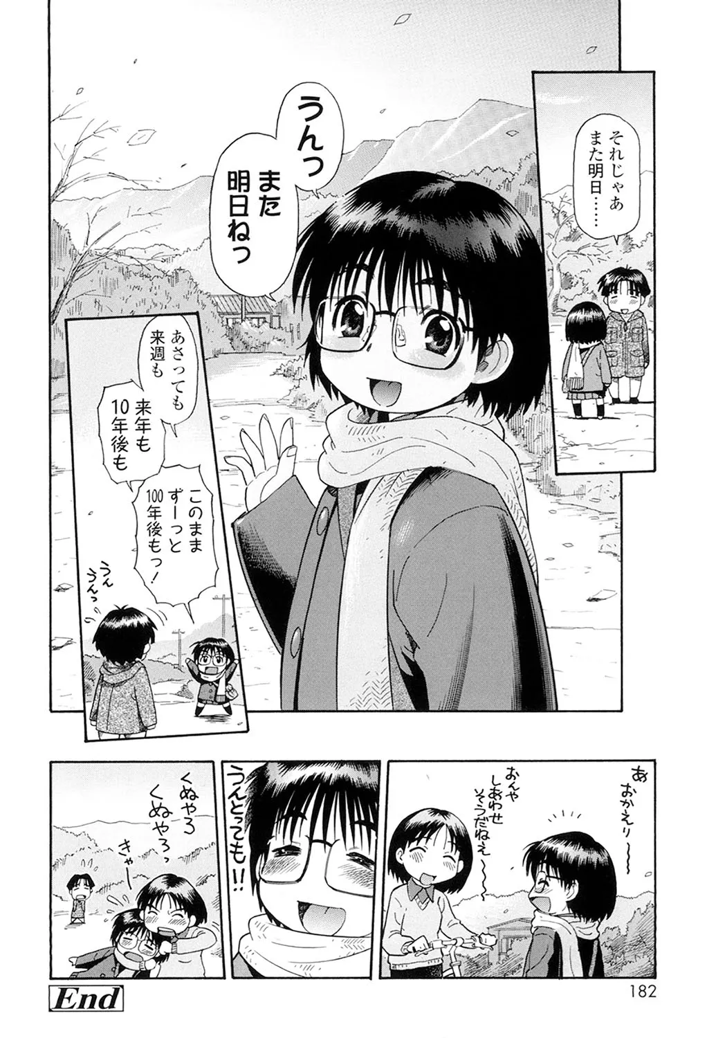 Page 179