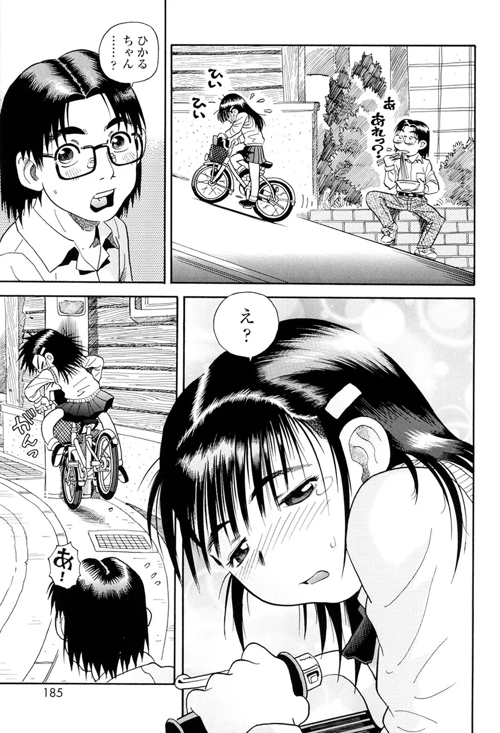 Page 182