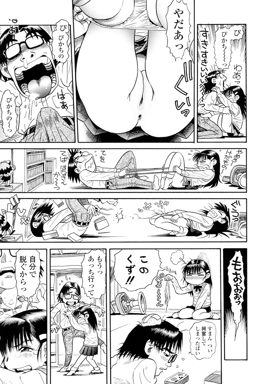 Page 188