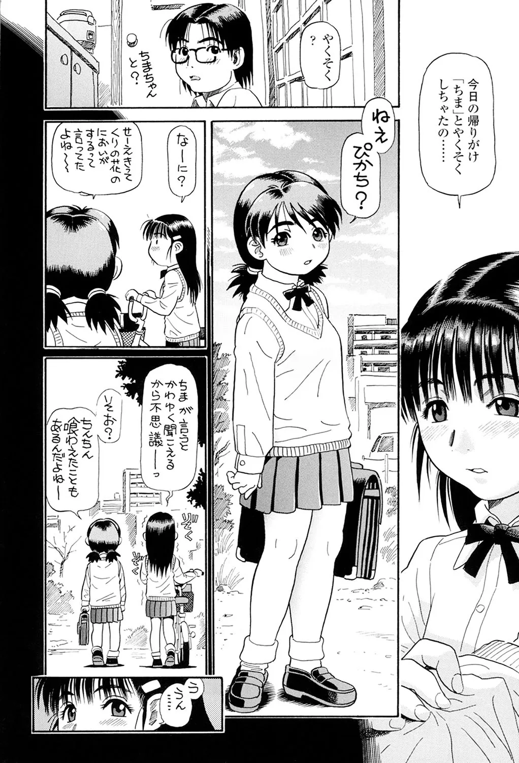 Page 190