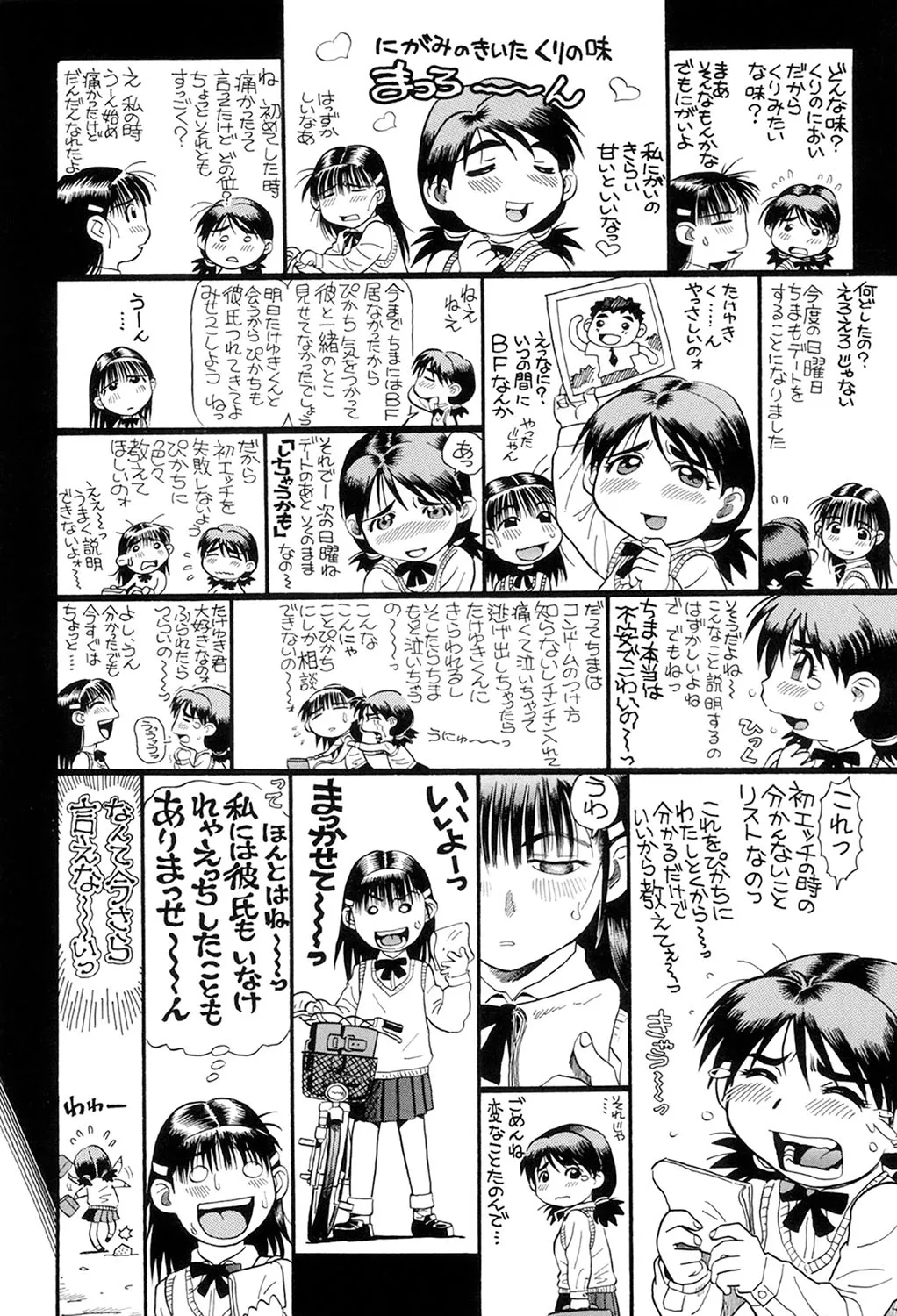 Page 191