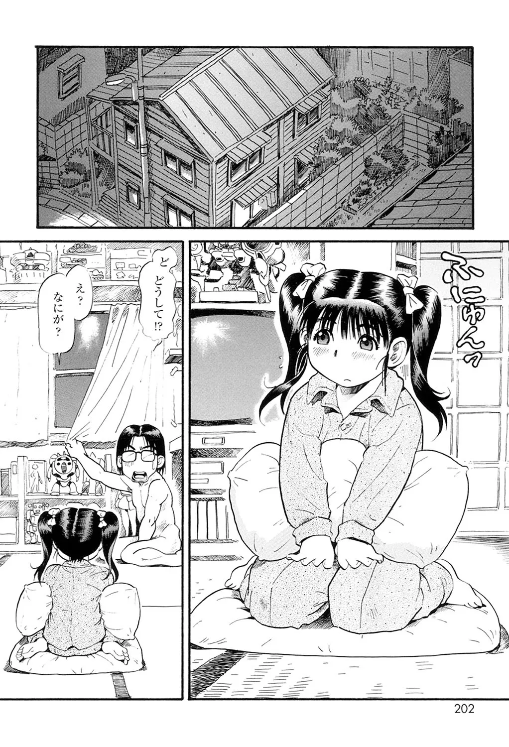 Page 199