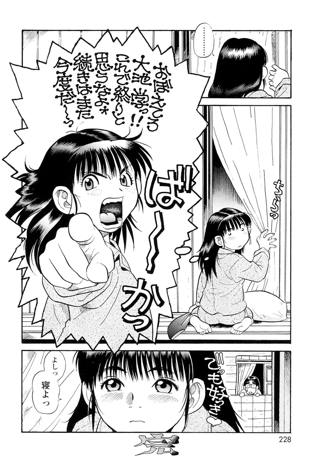 Page 225