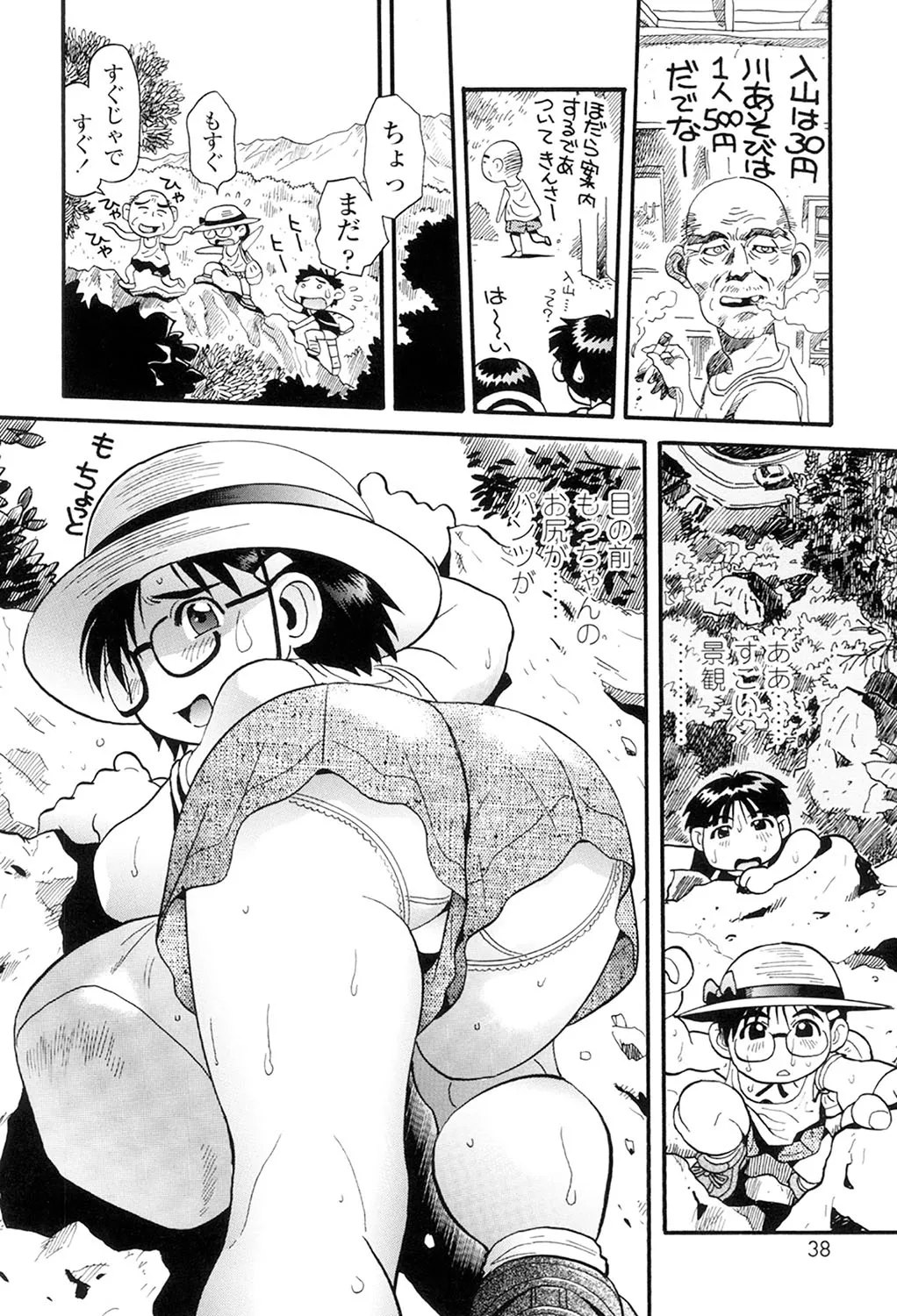 Page 35