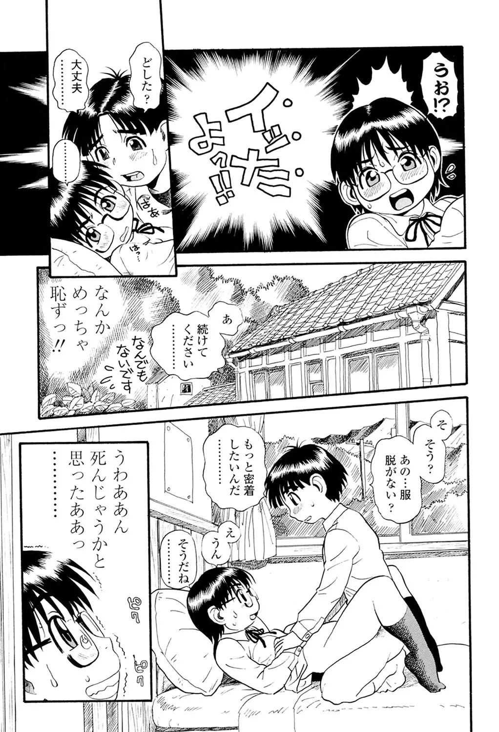 Page 78
