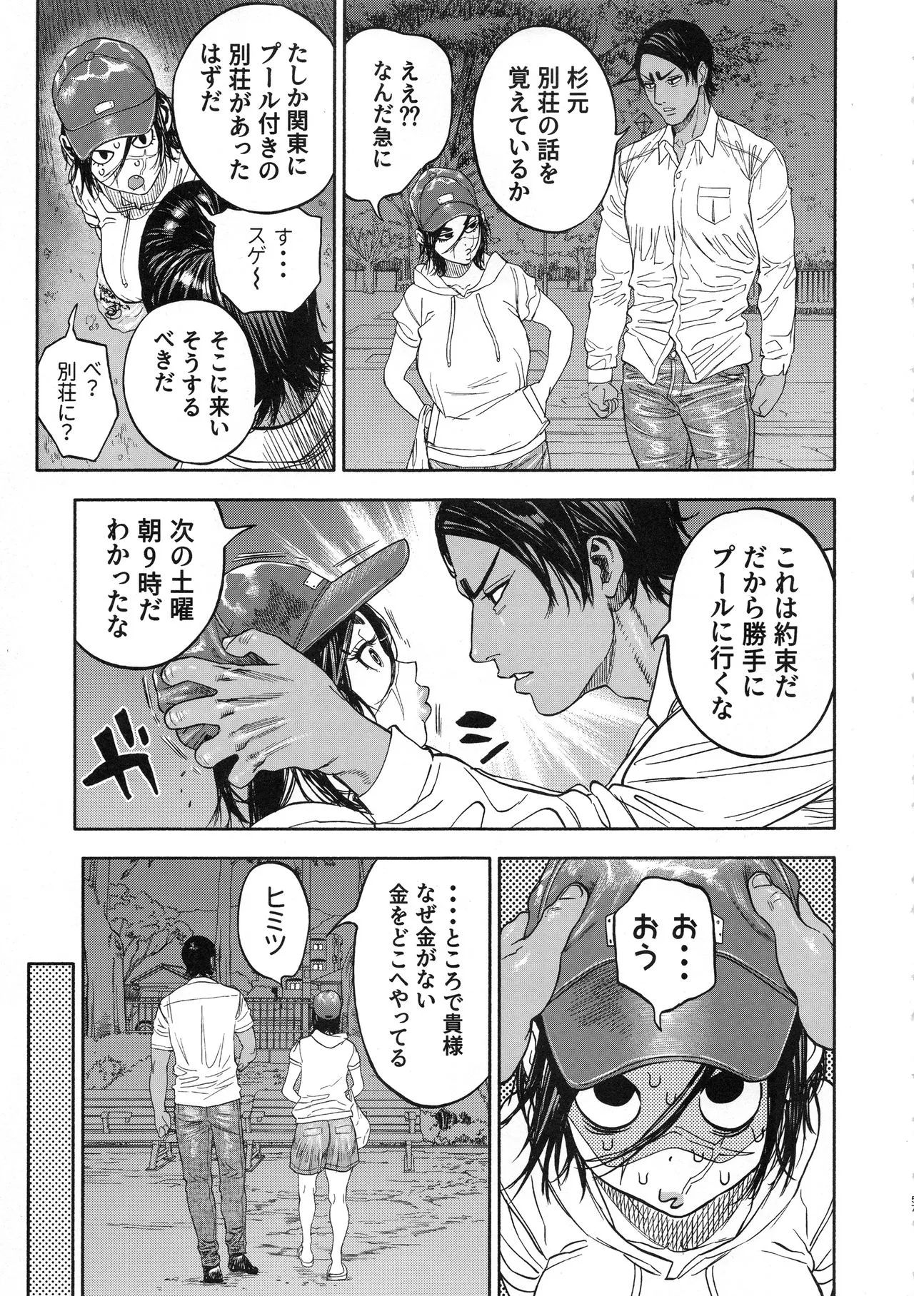 Page 56