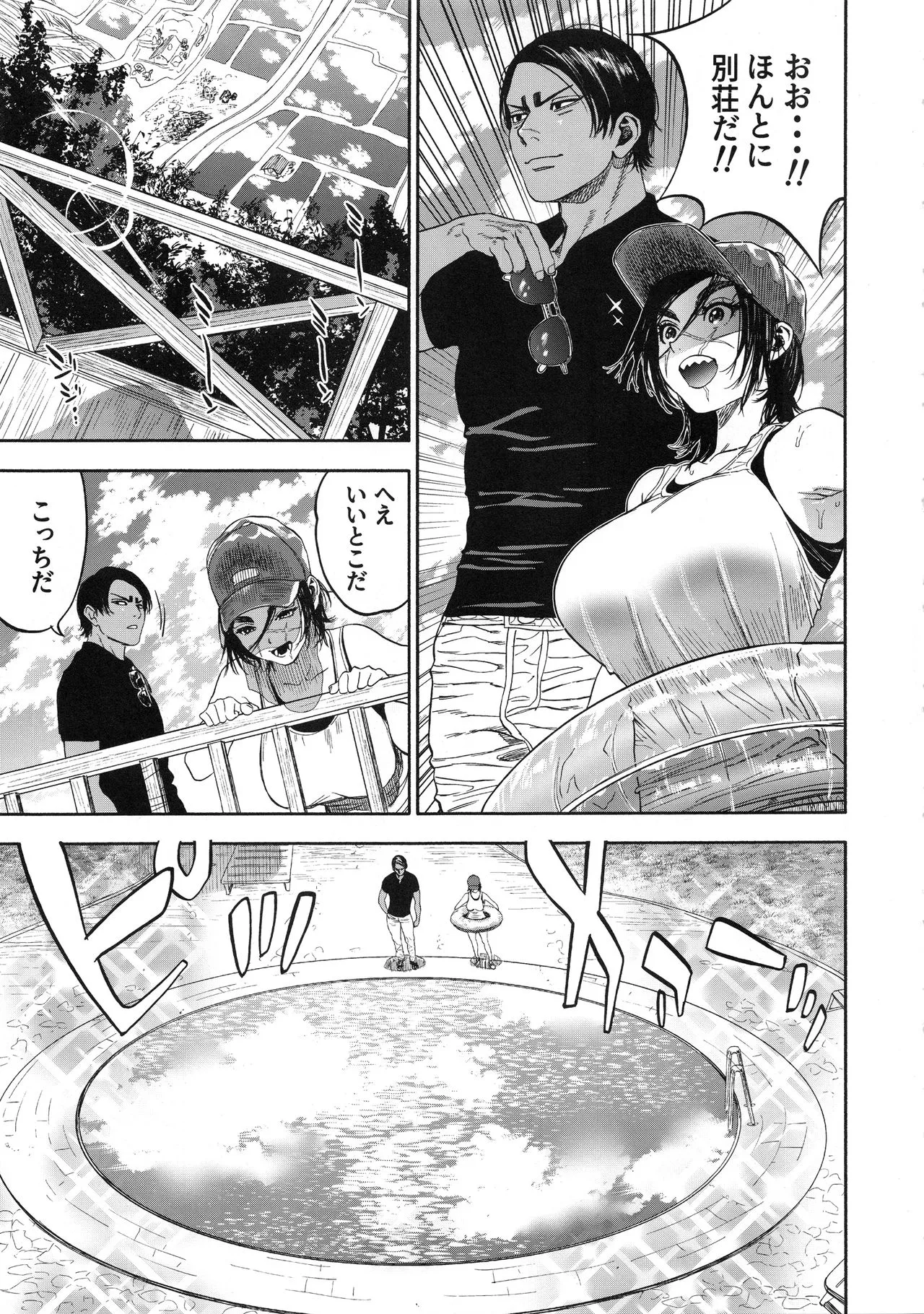 Page 58