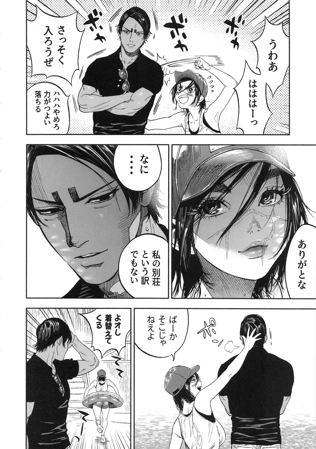 Page 59