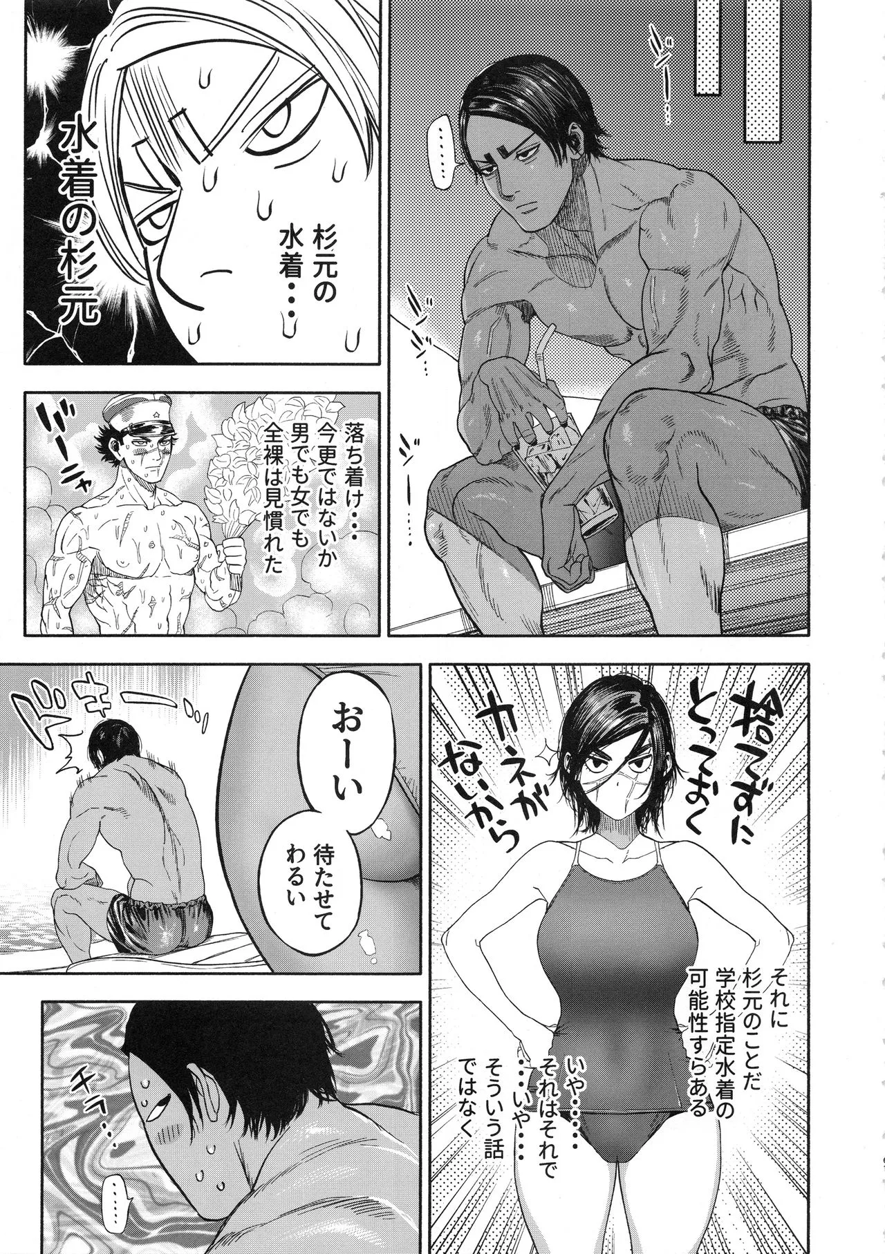 Page 60