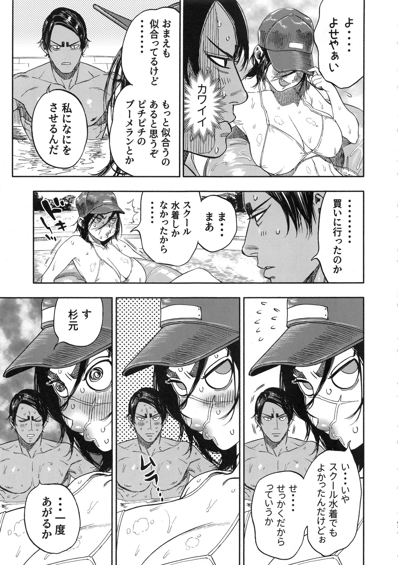 Page 62
