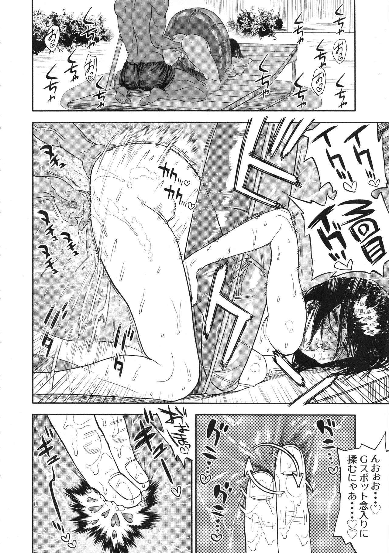 Page 63