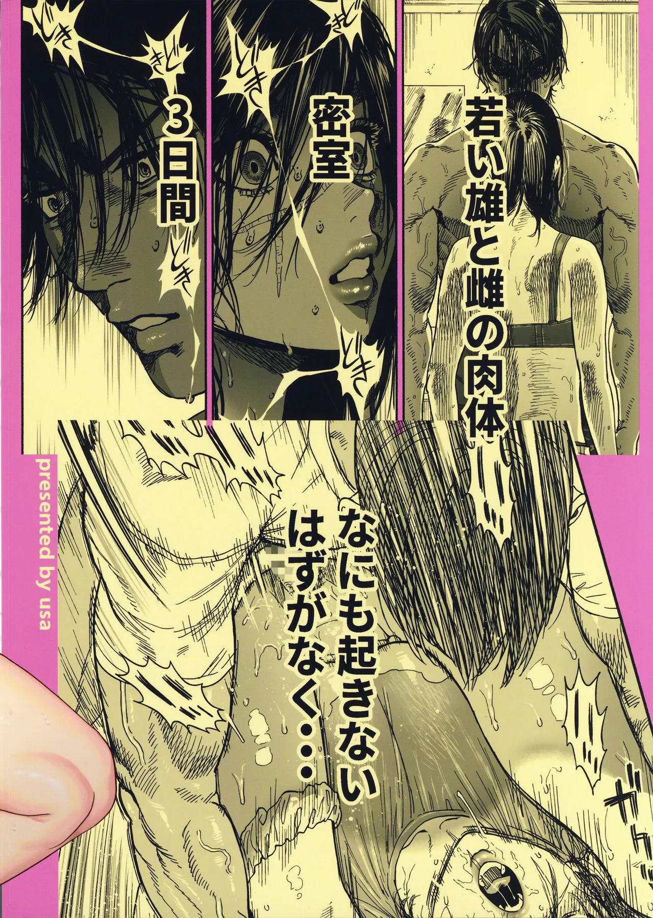 Page 88