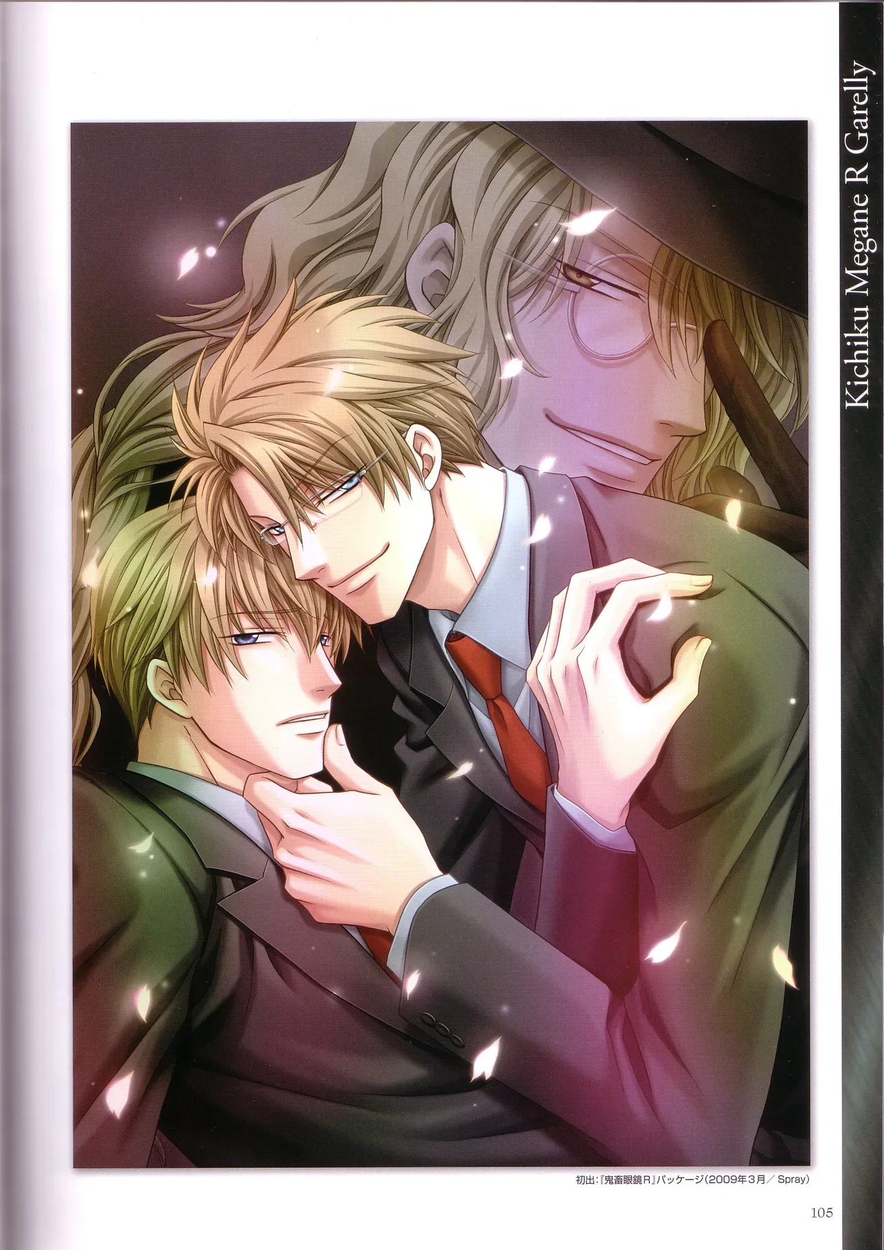 Page 106