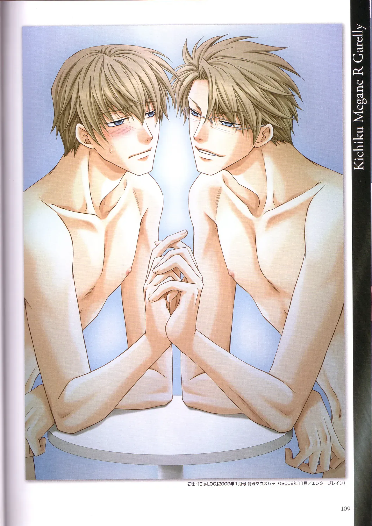 Page 110