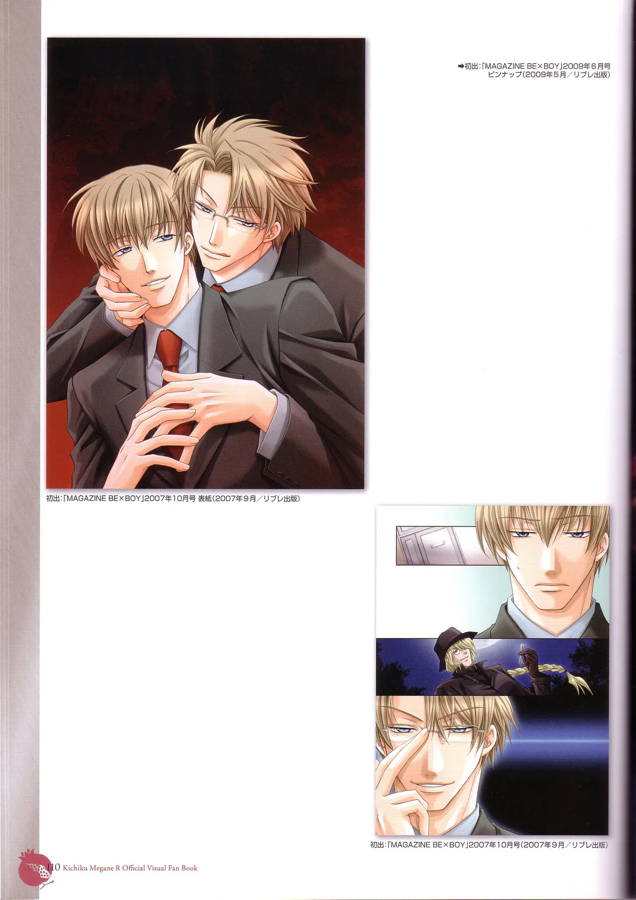 Page 111