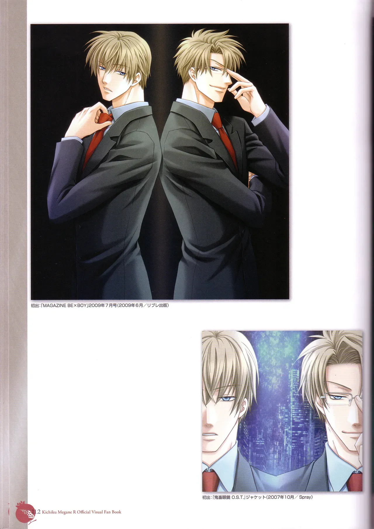 Page 113