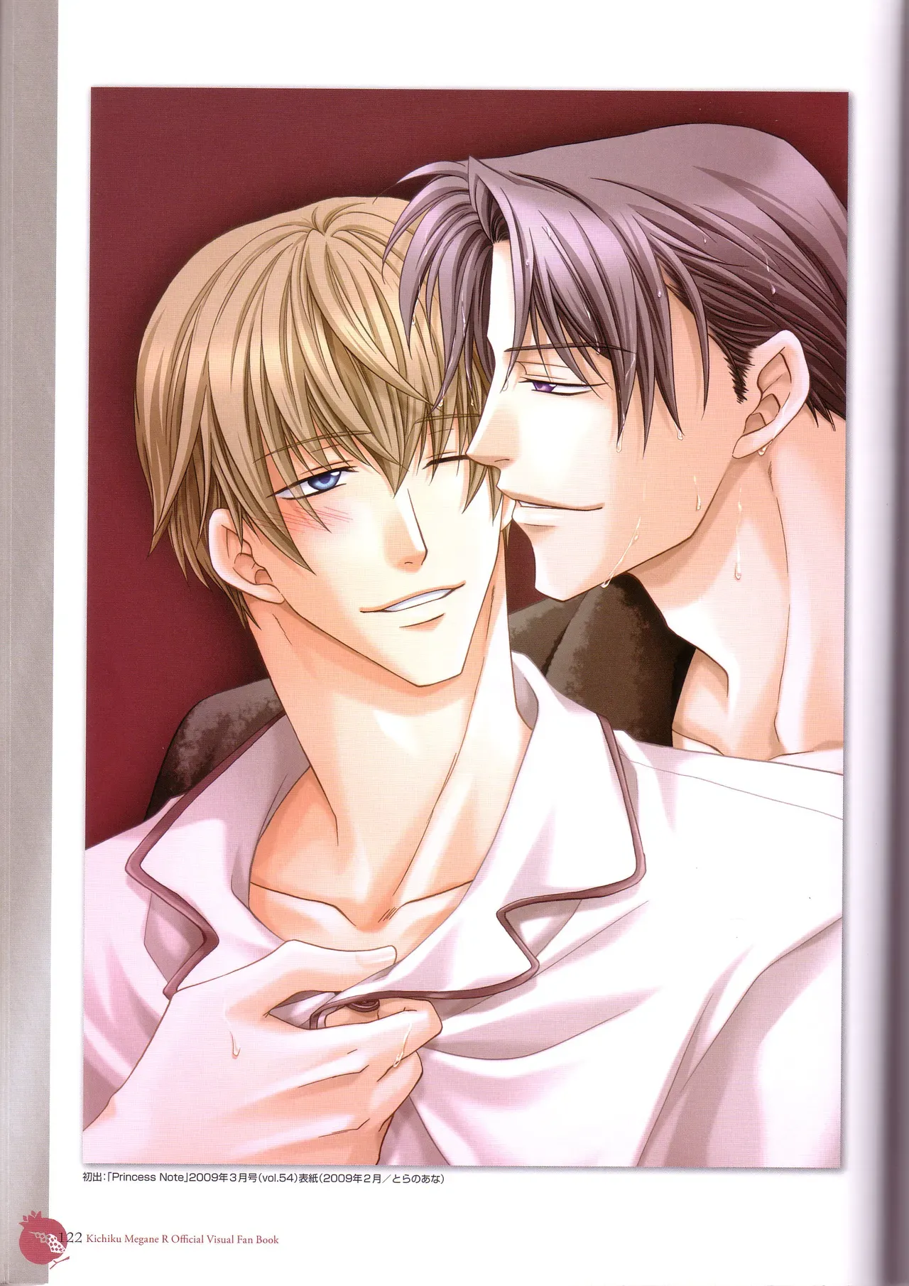 Page 123