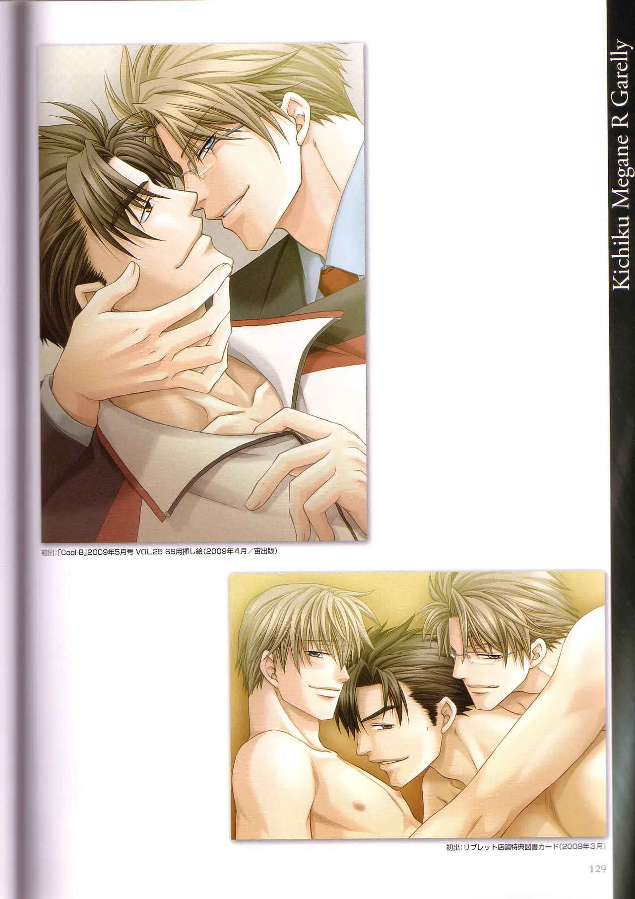 Page 130