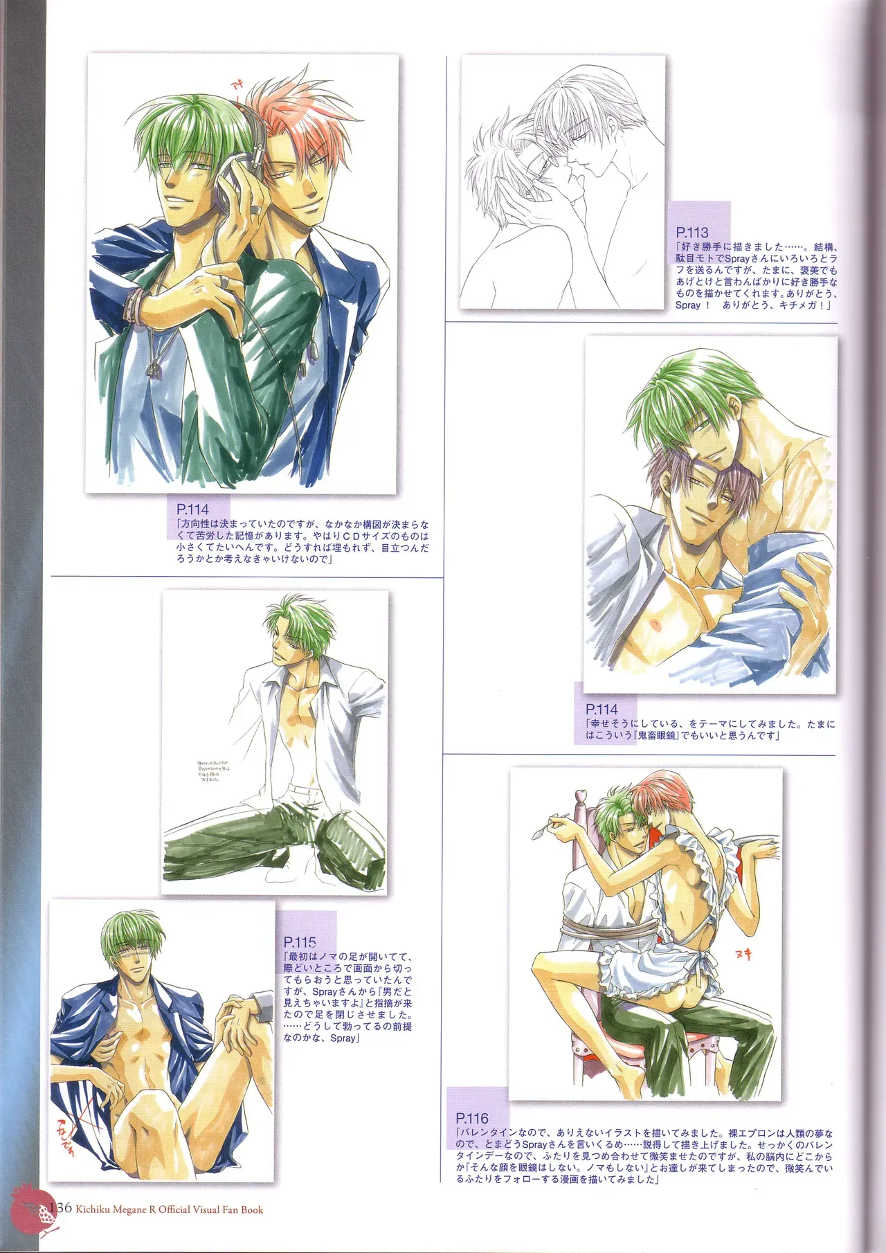 Page 137
