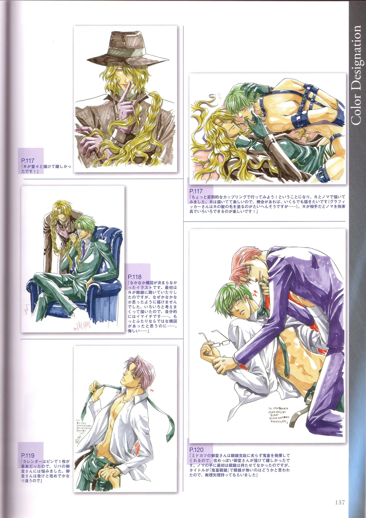 Page 138