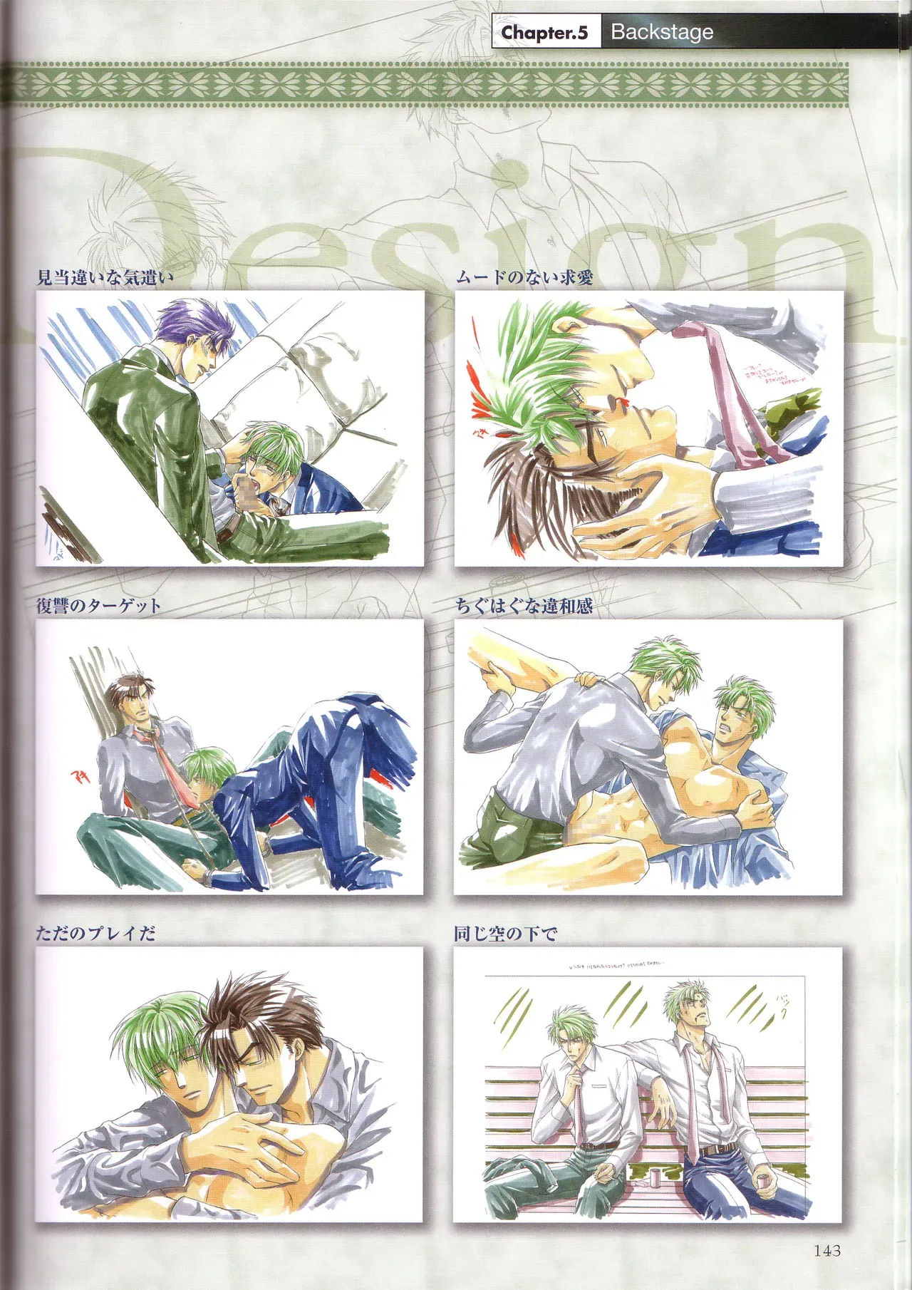 Page 144