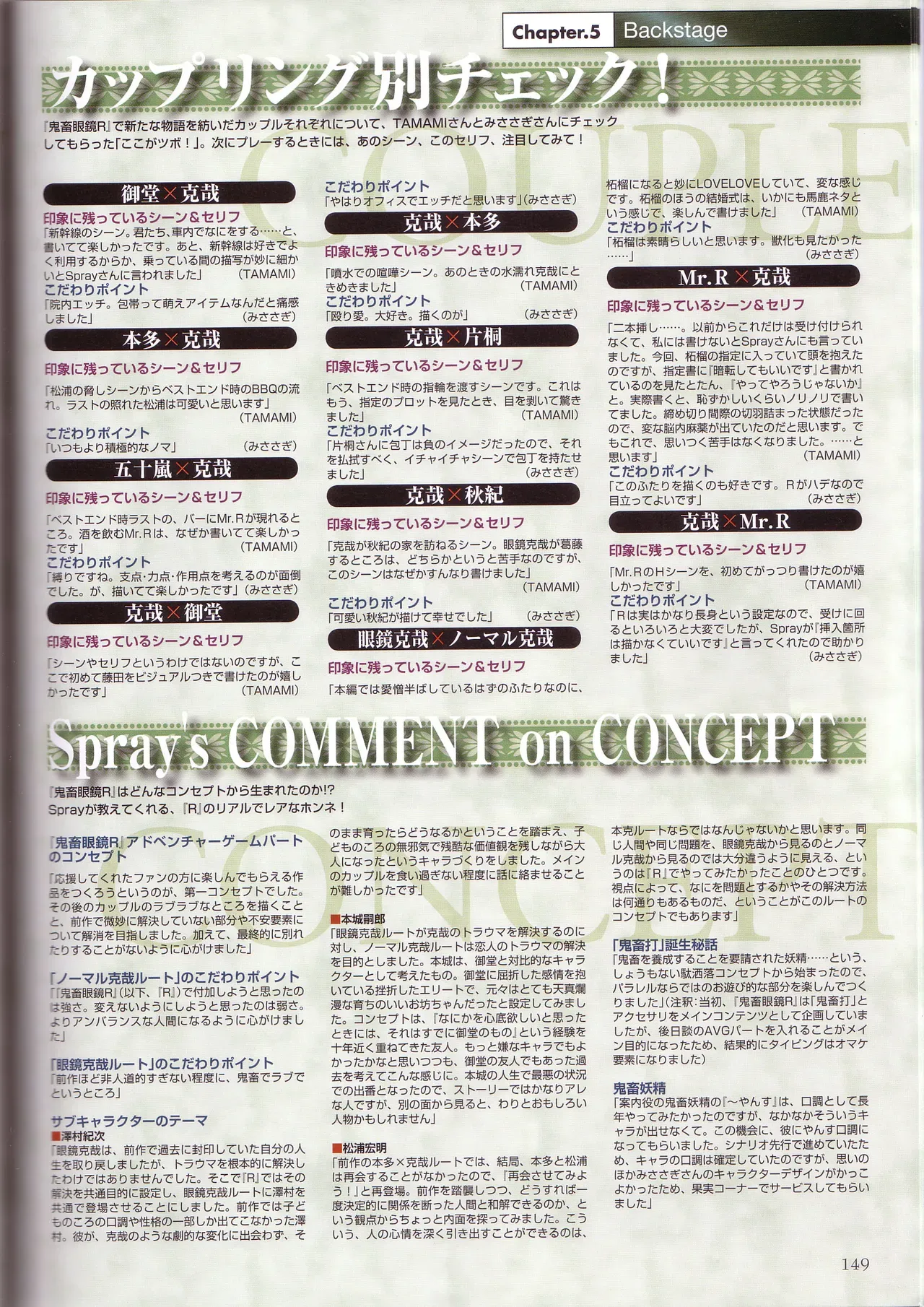 Page 150