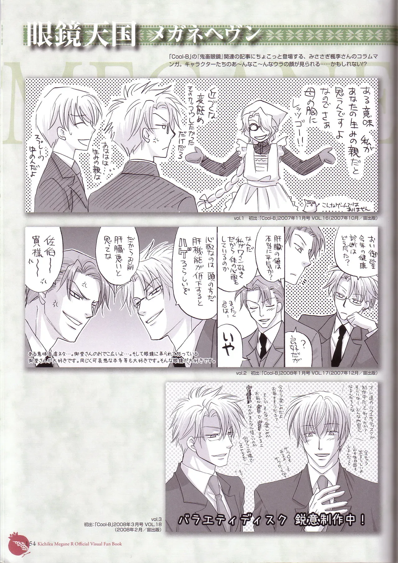 Page 155