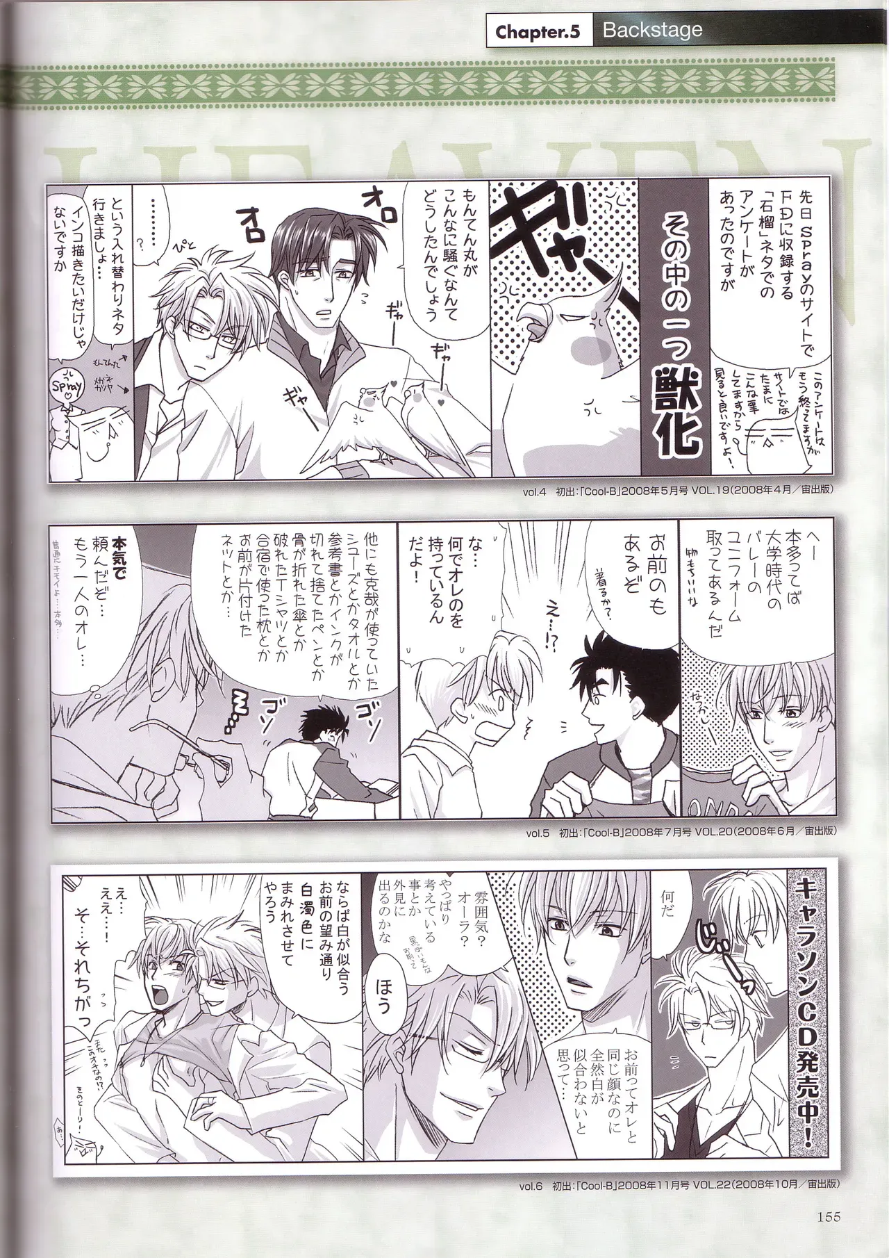 Page 156