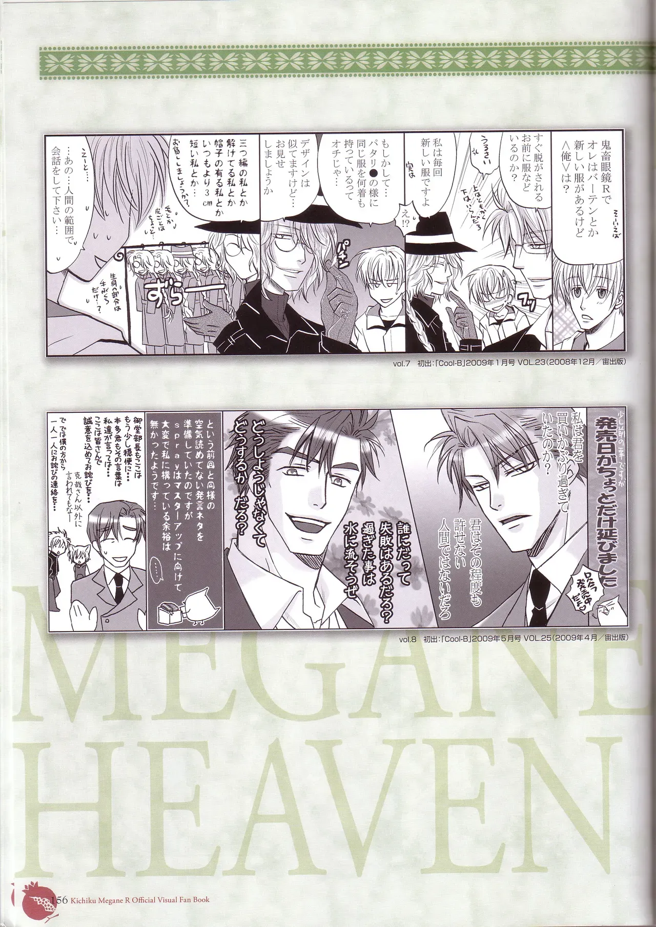 Page 157