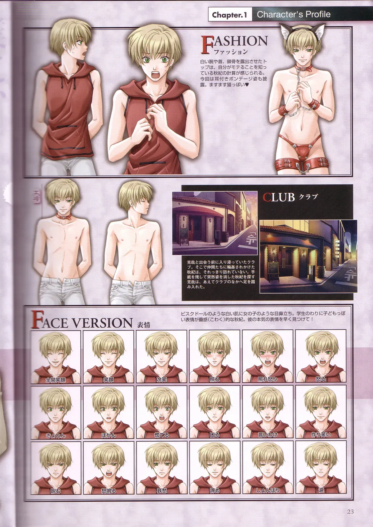 Page 24