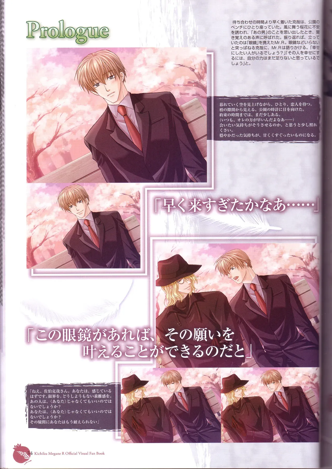 Page 35