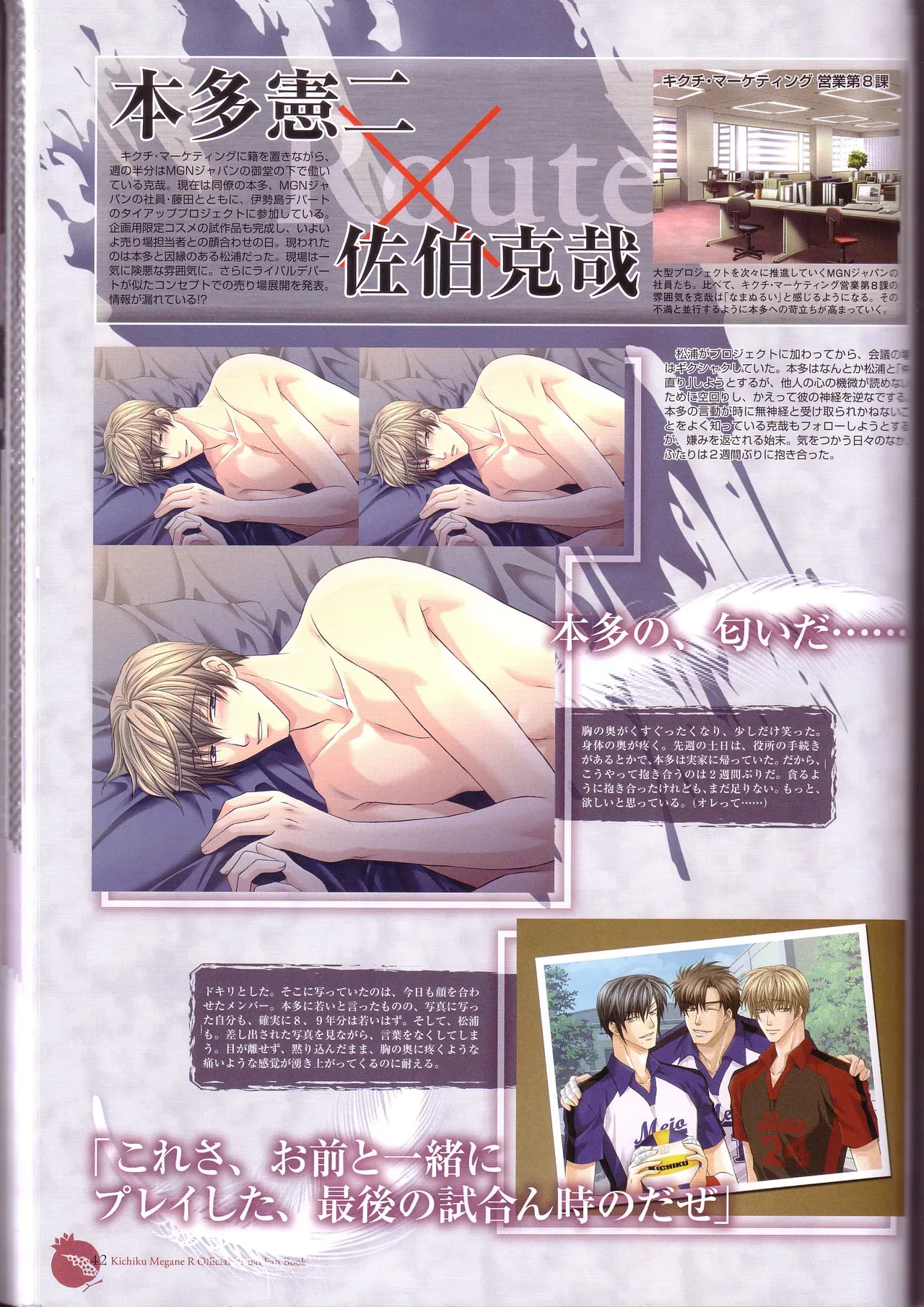 Page 43