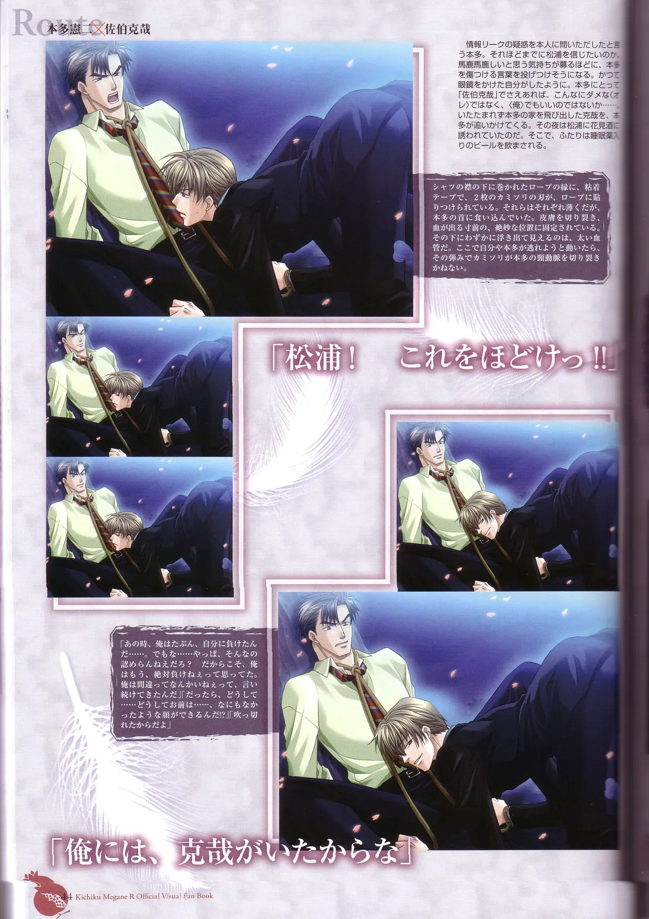 Page 45