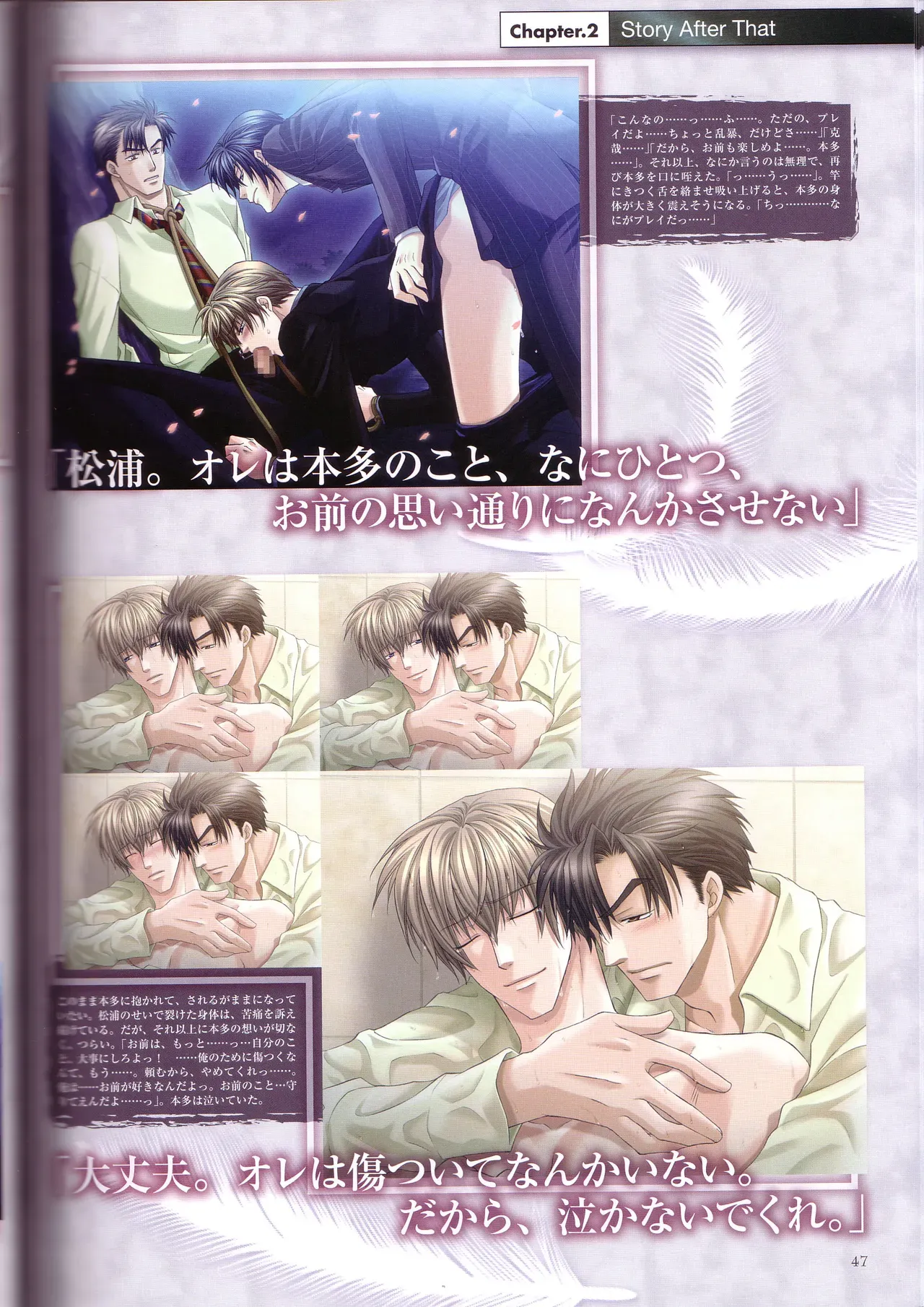 Page 48