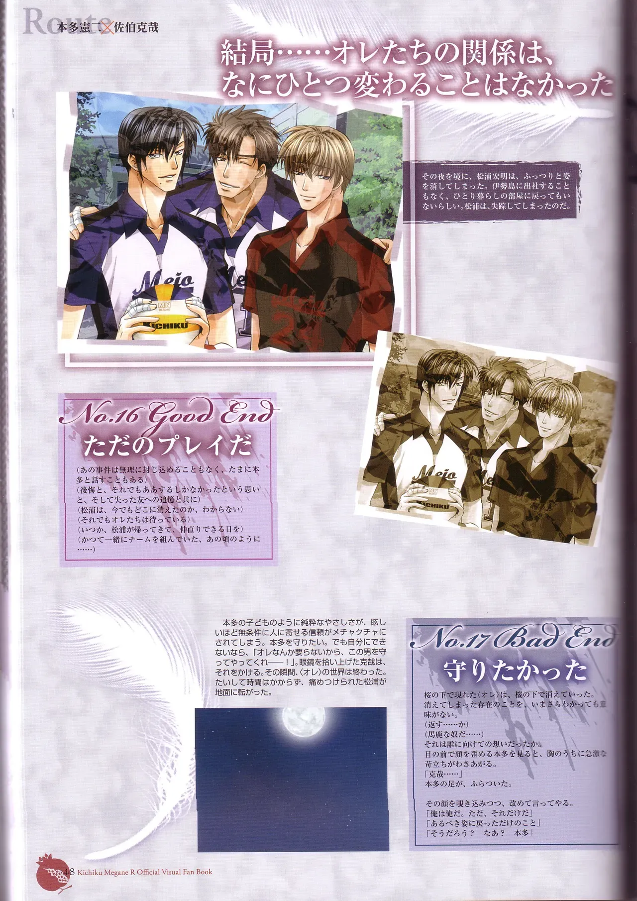 Page 49