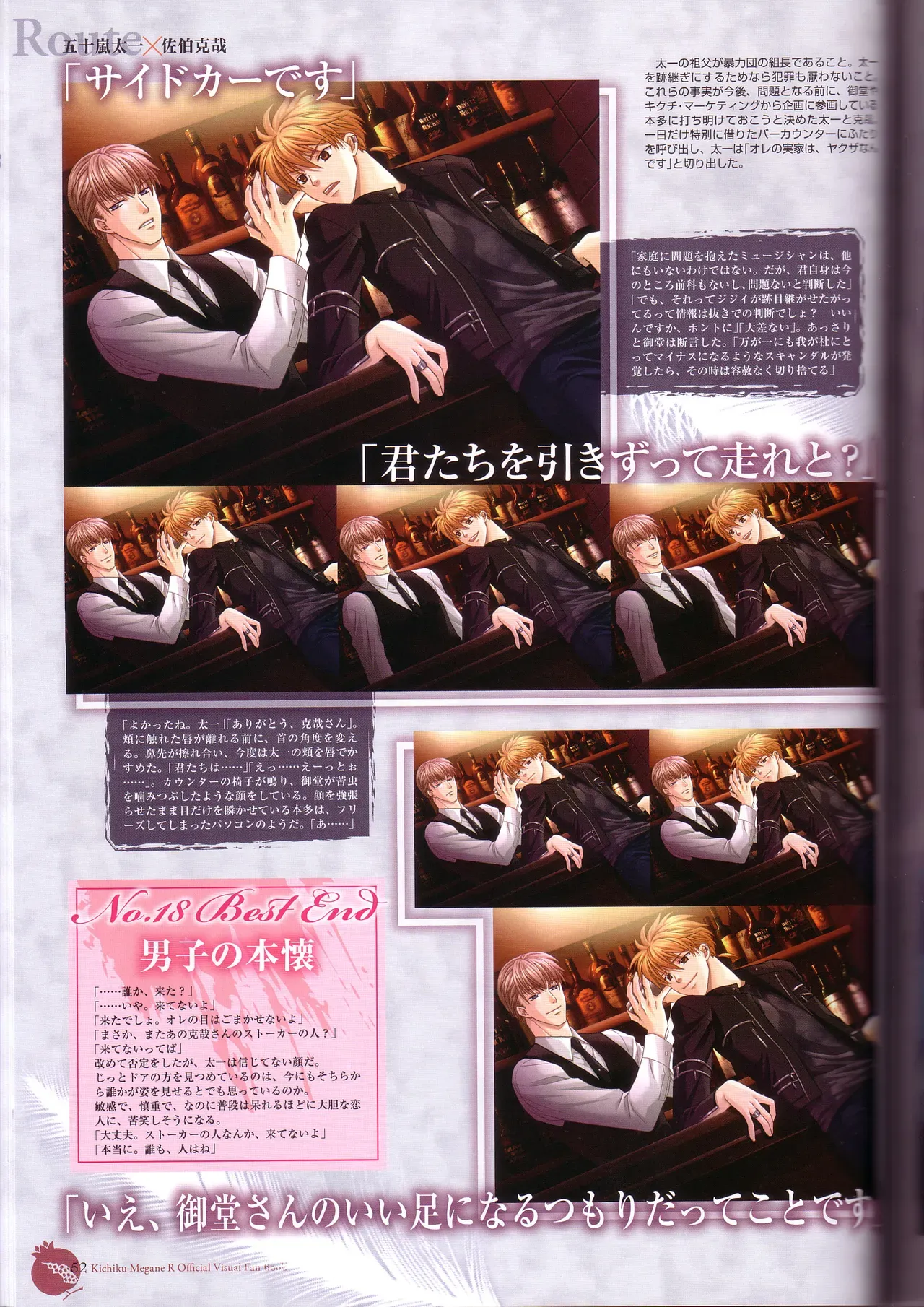 Page 53