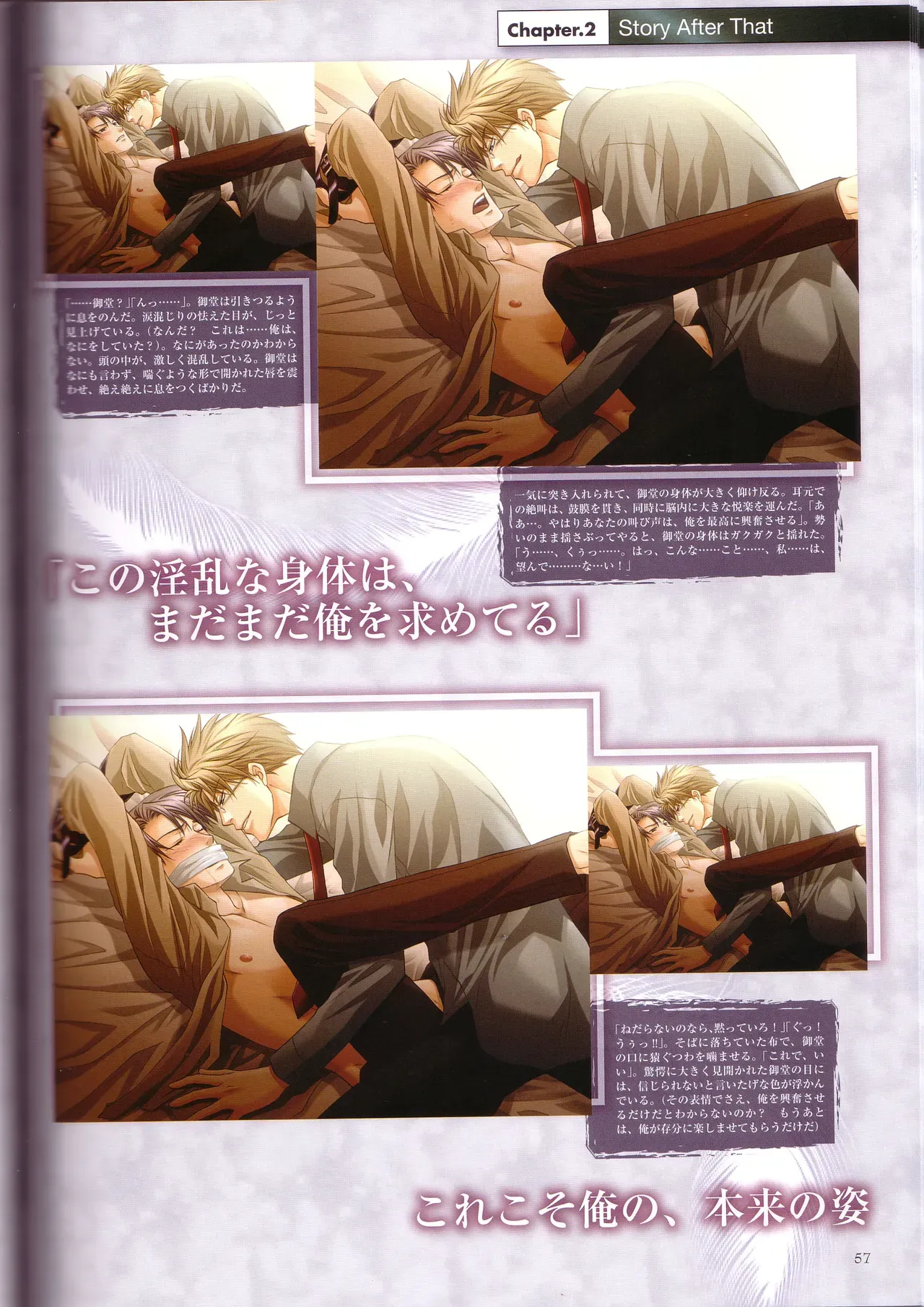 Page 58
