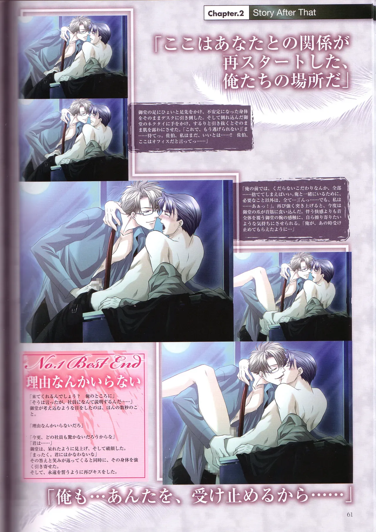 Page 62