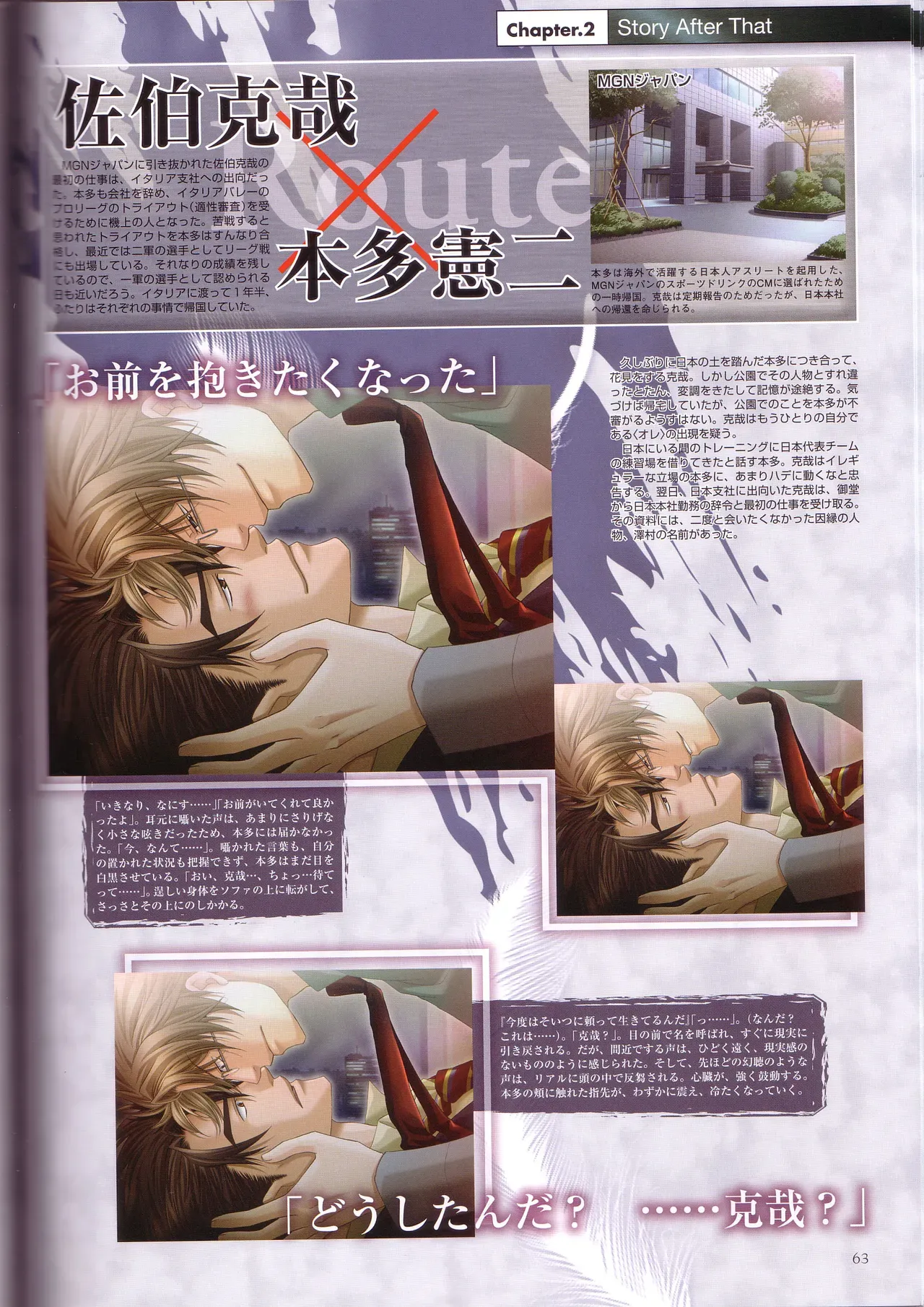 Page 64