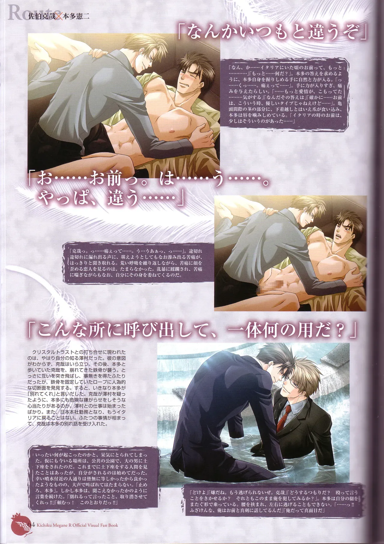 Page 65