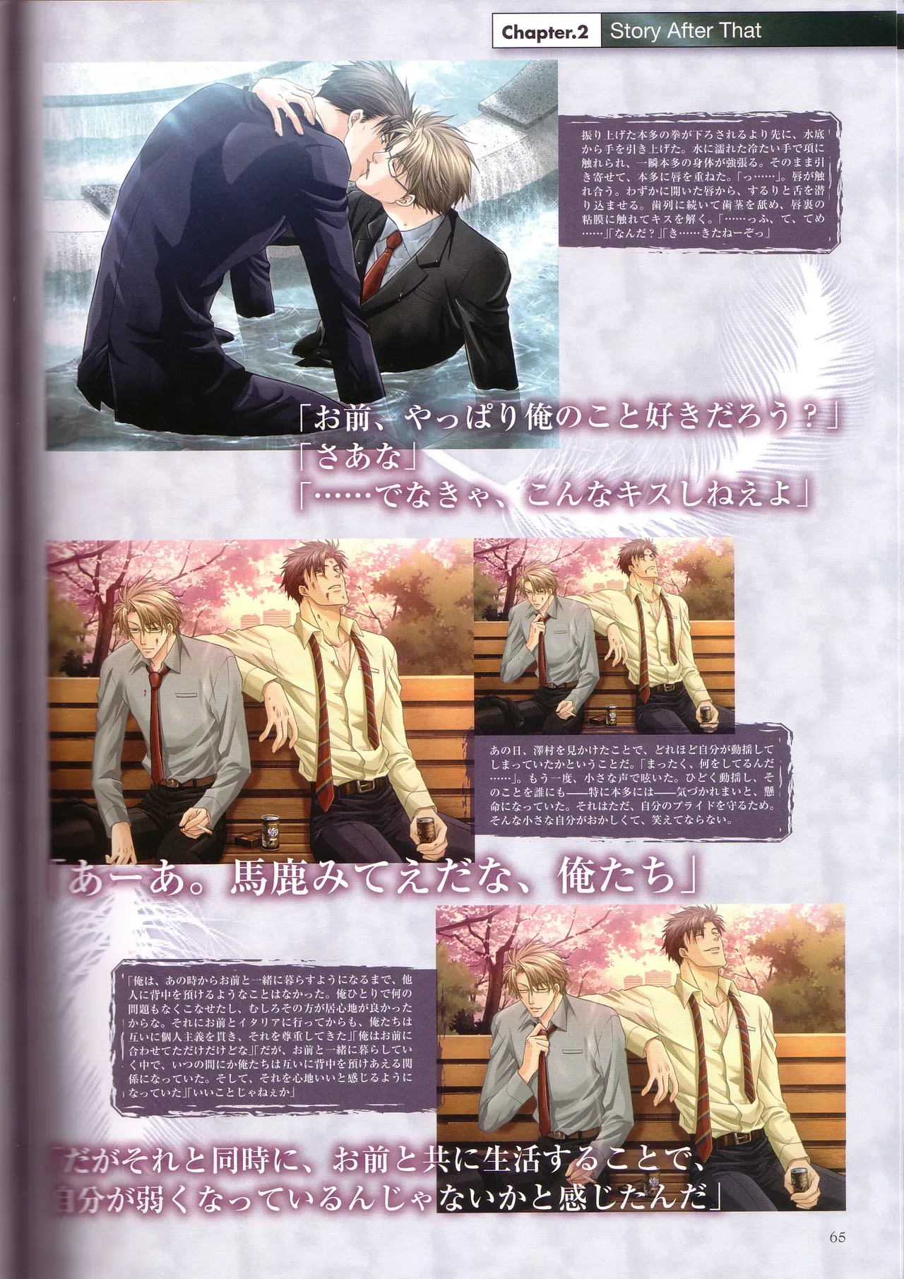 Page 66