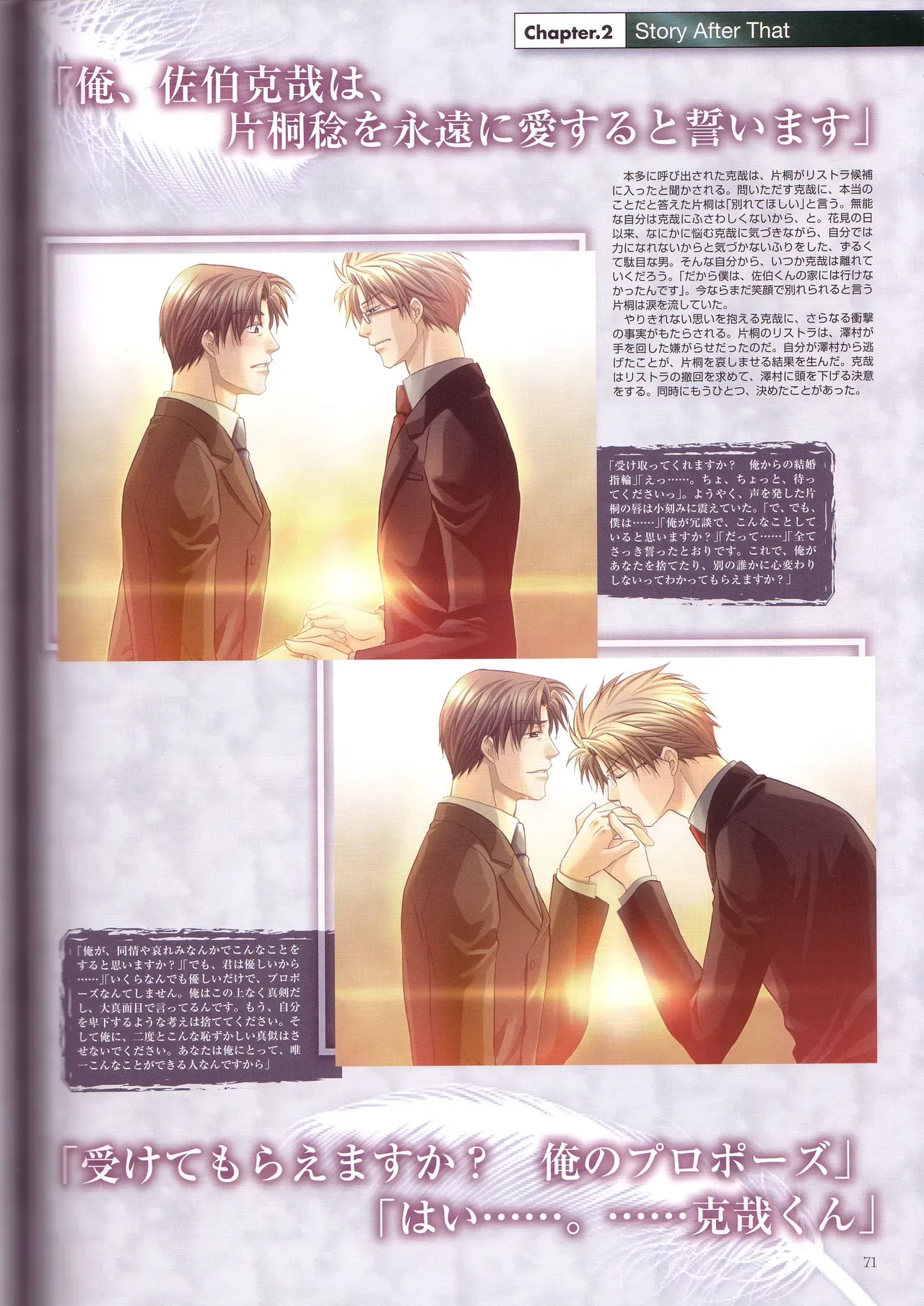 Page 72