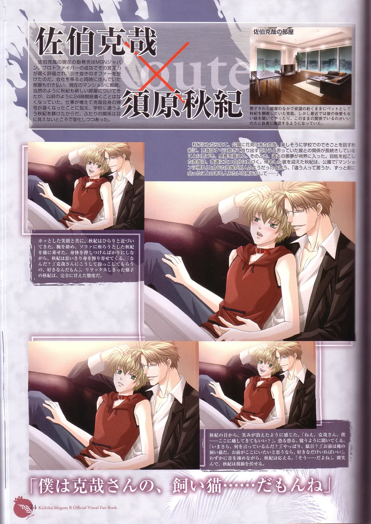 Page 75
