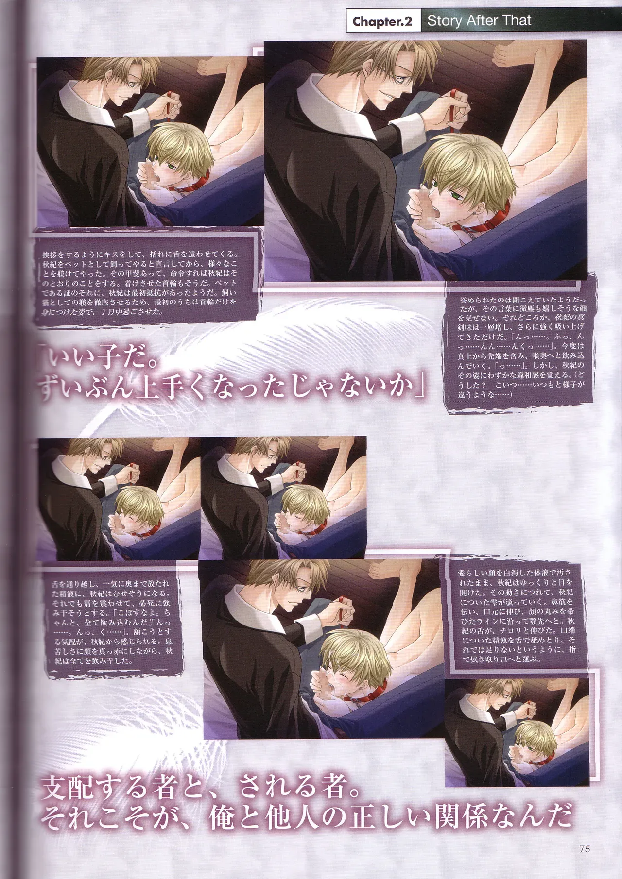 Page 76