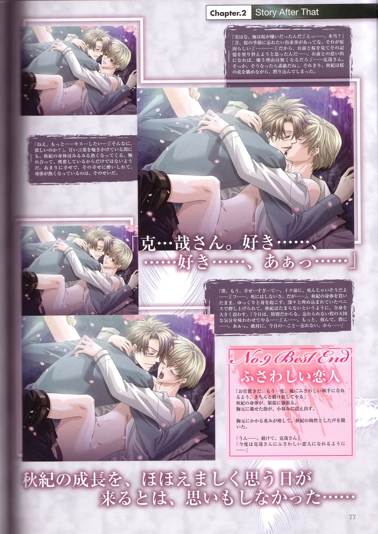 Page 78