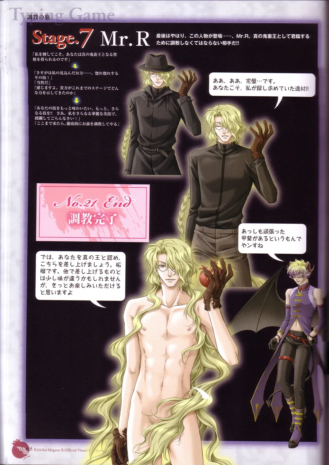 Page 89