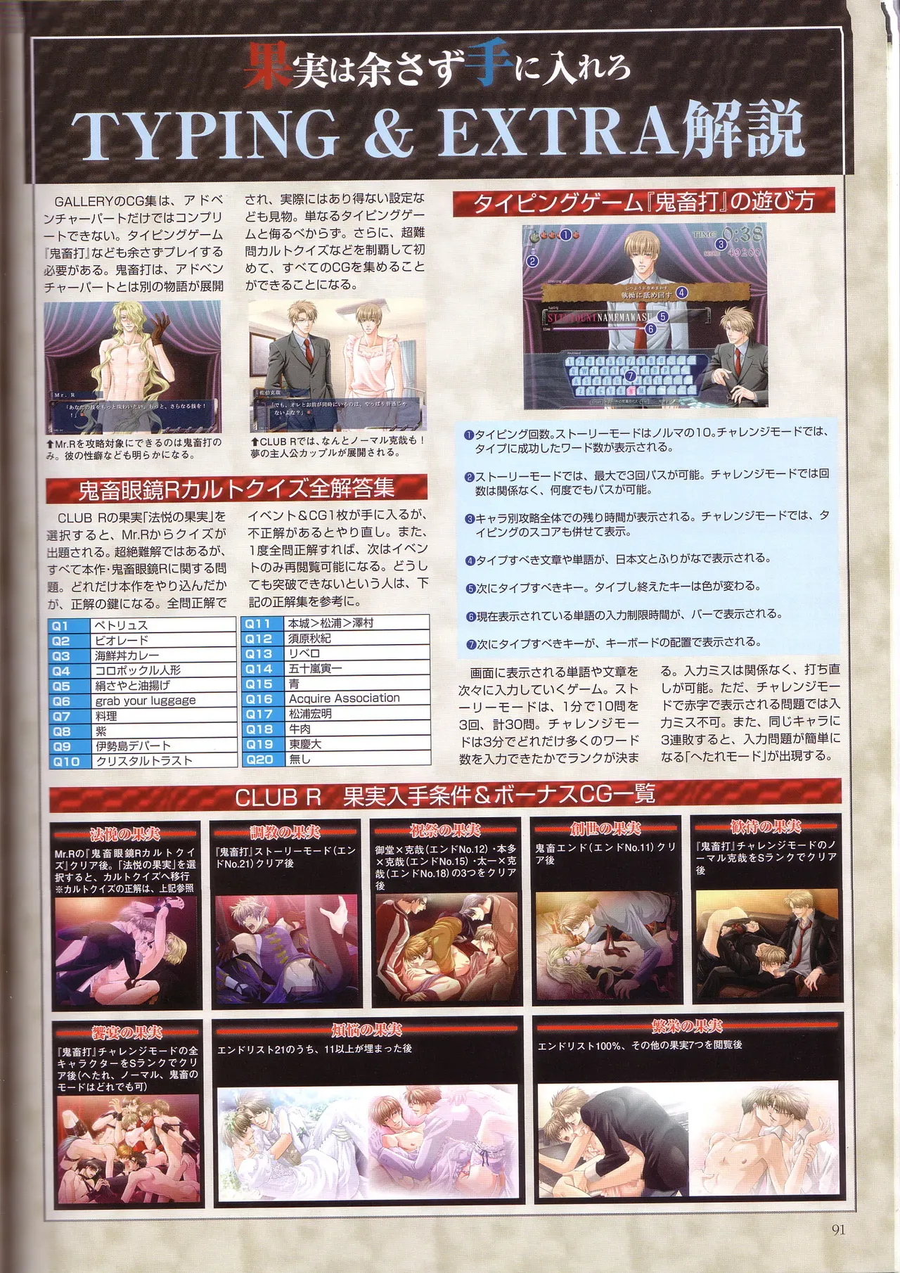 Page 92